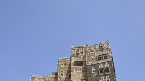 Интересни факти за Йемен