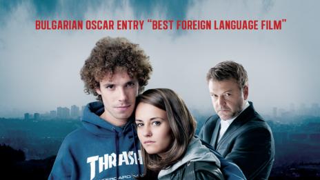 TILT се бори за Златен глобус