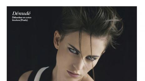 Деликатна класика с графични елементи