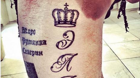 Чар или бедствие: Благо Джизъса татуира сина си на бедро