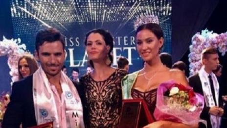 Габриела Кирова стана Вицемис Планет 2017