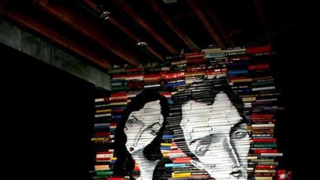 Мултистилово изкуство