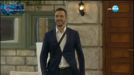 Христо Живков смени Явор Бахаров във VIP Brother