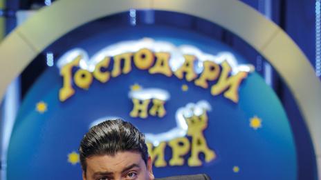 Геро доволен: Жена ми не ревнува от Стефания Колева
