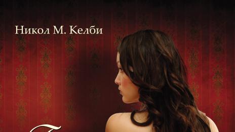 Белитрюфели през зимата