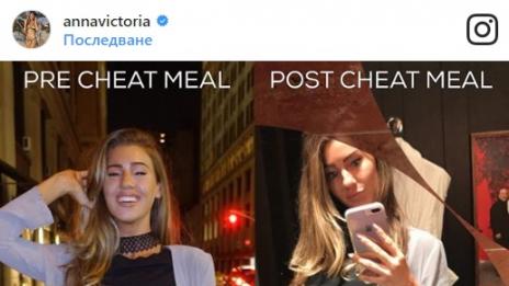 Демонстрация: Коремът ни преди и след обилна вечеря