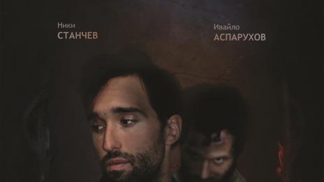 „Номер 1000" - родният психо-трилър тръгва по кината през април