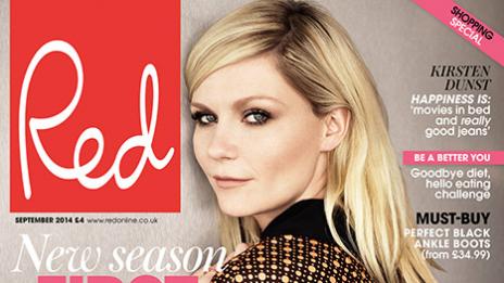 Кирстен Дънст е готова за брак и деца