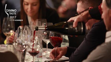 Българските сортове и регионалният характер на вината на DiVino.Taste 2017