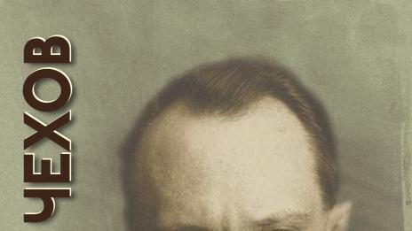 Библията на актьорите излиза на български език