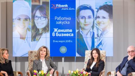 Fibank със специална програма Smart Lady, насочена към жените в бизнеса