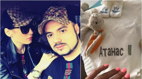 Джена направи погача на бебето Атанас