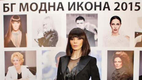 Кои са най-стилните българи?