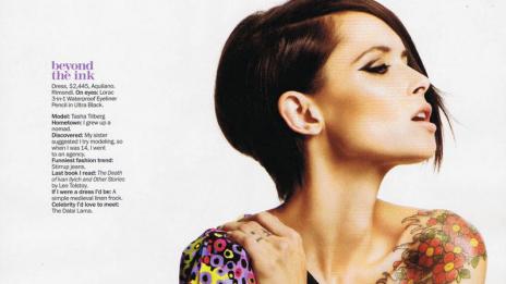 Цветове без граници