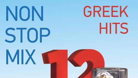 Гръцки хитове нонстоп с най-новата компилация
