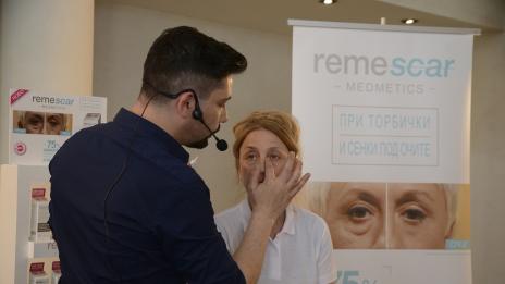 Как да премахнем незабавно торбичките и тъмните кръгове под очите?