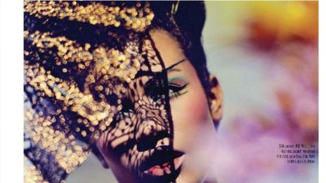 Мемоарите на още една гейша