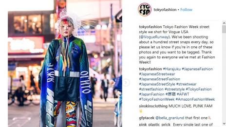 Българската следа на Седмица на модата в Токио е... Огито??