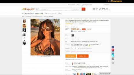 Рекламират евтино бельо с Николета Лозанова