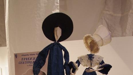 „Хартията в театъра“ в рамките на Sofia Paper Art Fest