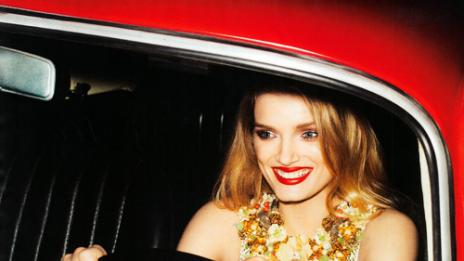 Готова за парти