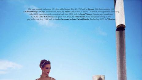 Естетика и в голотата