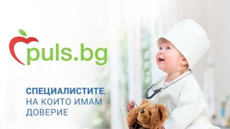 Пациенти оценяват лекари и родилни отделения в класацията на Puls.bg