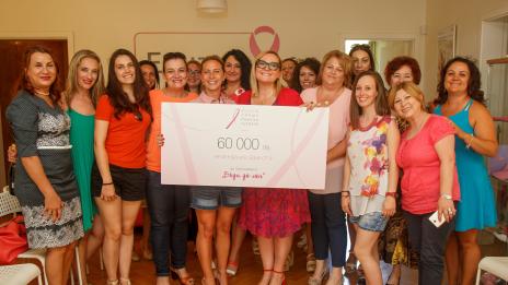 Avon дари 60&nbsp;000 лева от кампанията &bdquo;От любов към живота&ldquo;