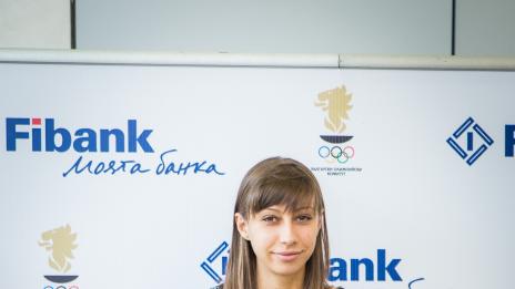 Fibank награди Мирела Демирева