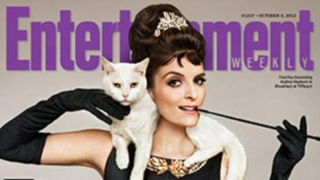 Тина Фей пресъздаде Одри Хепбърн