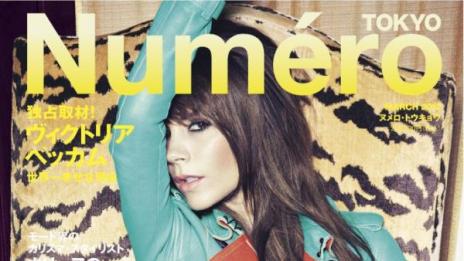 Виктория Бекъм – пълна промяна на корицата на Numero