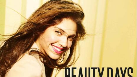 Погрижи се за красотата си и спечели страхотни подаръци