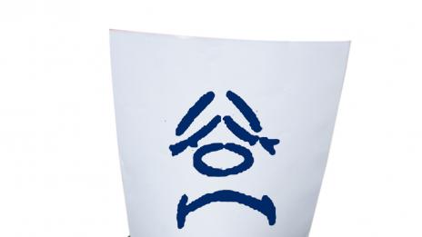 Извиненията на хронично НЕуспелите хора