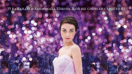 А тежи ли „Короната“...