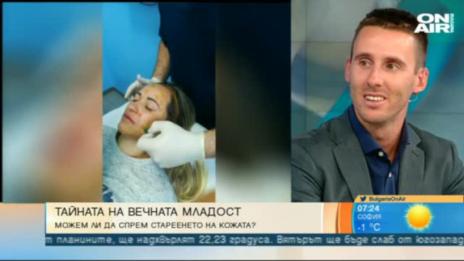 Революционно: Учени откриха как да не старее кожата