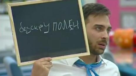 Във VIP Brother: Тото и Златков най-зле със знанията, Гани ги издуха