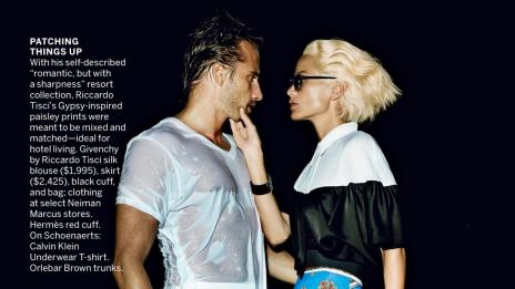 Бразилско лято за завиждане