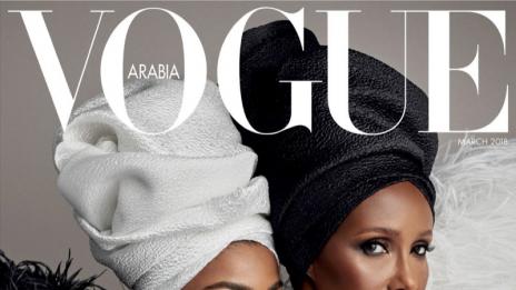 Иман Хамам и Иман заедно на корица