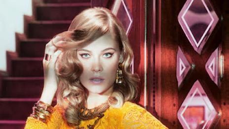 Висока класа от Бразилия