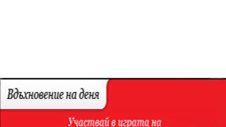 Снимай своето дете на първия учебен ден и спечели награда от Aiko!