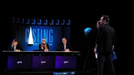 Победителят от „Кастинг” влиза в „Под прикритие”