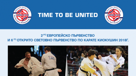 Варна става домакин на двете най-мащабни първенства по карате киокушин досега