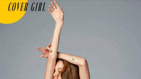 Анджелина загърби суетата с изчистена корица