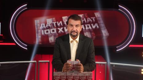 Ники Кънчев пак раздава 100 000 в тв шоу