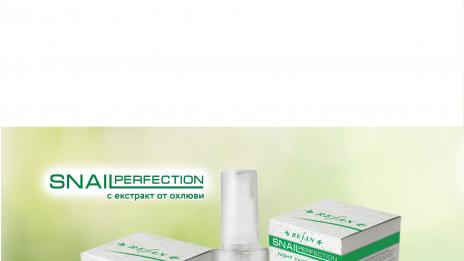 Гладка кожа след лятното слънце с Refan