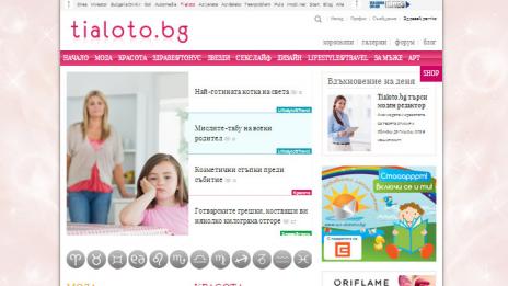 Tialoto.bg с нова супер визия!
