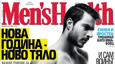 Мистър България на корица на световноизвестно списание