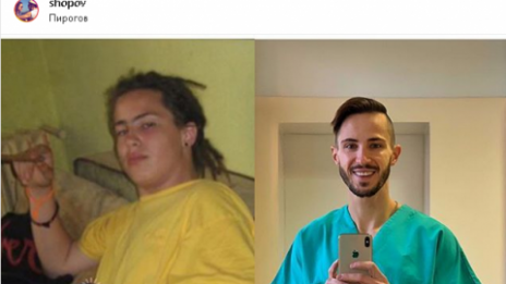 Наум Шопов-младши неузнаваем преди 10 години