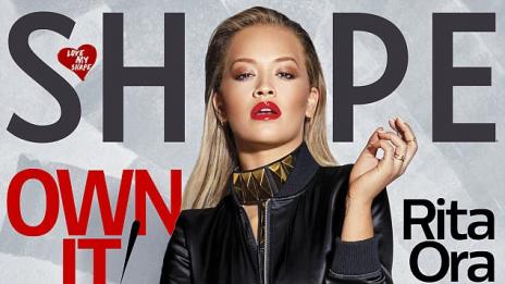 Рита Ора: Гордея се, че съм нормална