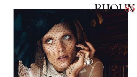 Шик по френски